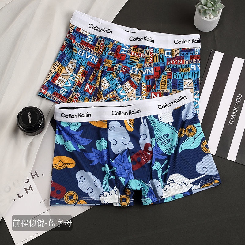 Bộ 1-3 Quần Lót Boxer Lưng Thấp Nhiều Màu Sắc Thiết Kế Thoải Mái Cho Nam