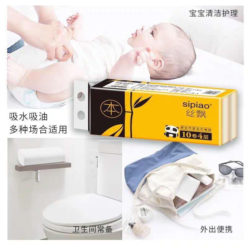 SẴN HÀNG- GIẤY VỆ SINH GẤU TRÚC SIPIAO THÙNG 40 CUỘN ( hàng nội địa Trung - 2,6kg)