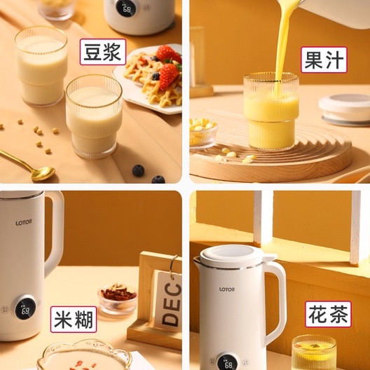 [SẴN] Máy Làm Sữa Hạt Sữa Đậu Nành Mini Lotor DJJ-70 Mẫu mới 2022 [CMART_GIA DỤNG TIỆN ÍCH]