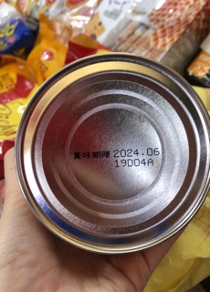 Bánh quy Nhật Bản LEVAIN
