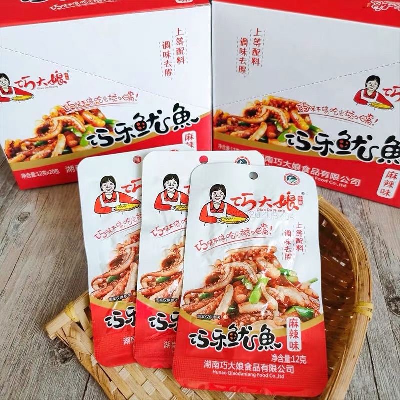 SET ĂN VẶT TỔNG HỢP🍟🍱🍿