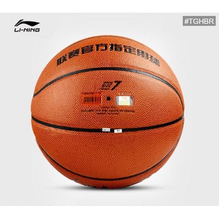 BÓNG RỔ LINING  NOMERCY [Size7]