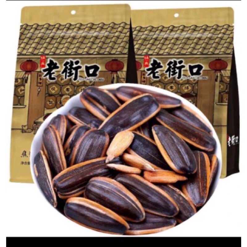 combo 2goi Hạt hướng dương tẩm caramel gói 500gr