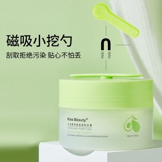 Kem tẩy trang Avocado Cleansing Tẩy trang Dầu tẩy trang Làm sạch sâu nhẹ nhàng Tẩy trang môi & mắt