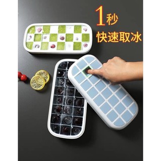 Khay đá silicon, Khay đựng đồ ăn dặm 24 ô có nắp ecoco