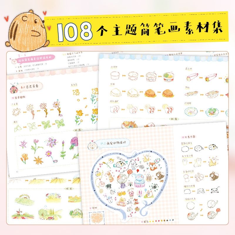 Dạy vẽ cute đáng yêu đơn giản: 5000 bức ăn đáng yêu lớn lên