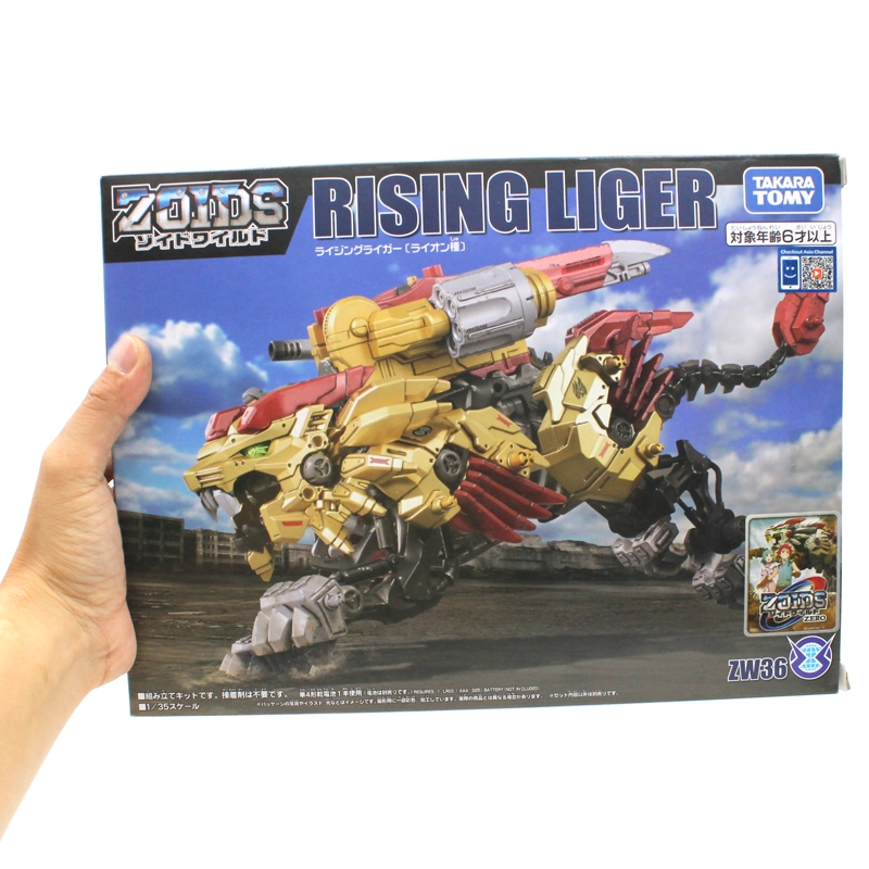 Chiến Binh Thú Zoids 2 Rising Liger ZW36 139157 - Takaratomy