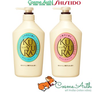 Sữa Tắm Sáng Mịn Da Shiseido Kuyura Body Care 550ml