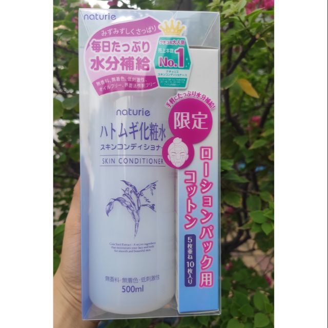 [AUTH] TONER Ý DĨ NATURIE NHẬT BẢN | BigBuy360 - bigbuy360.vn