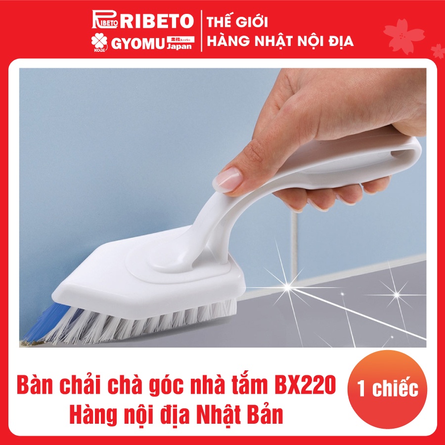 Bàn chải chà góc nhà tắm BX220 - Hàng nội địa Nhật Bản