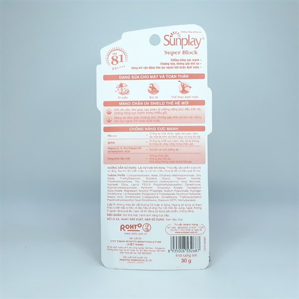 Sữa chống nắng cực mạnh Sunplay Super Block kháng nước tốt SPF 81/PA++++ 30g