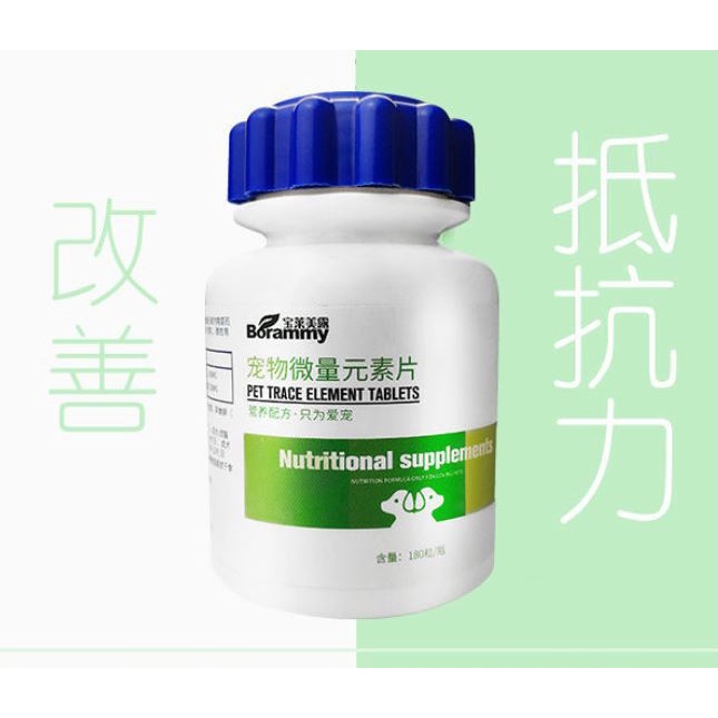 Vitamin tổng hợp Borammy Dưỡng Lông, Nguyên Tố Vi Lượng, Bổ sung Canxi cho chó mèo - Nà Ní Pet Shop