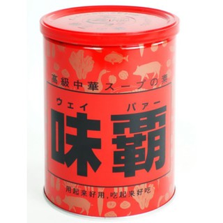 Cốt gà hầm xương Kagome 1kg