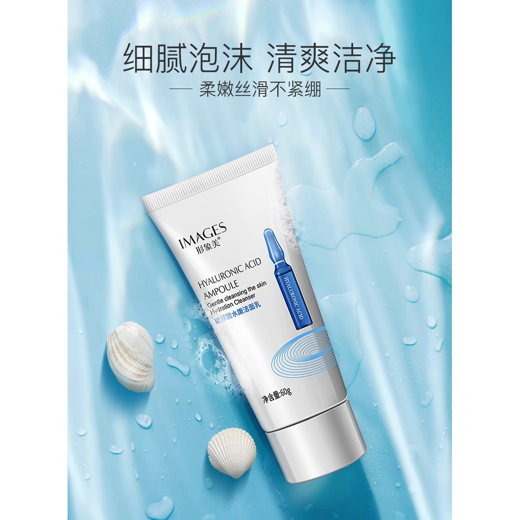 Sữa rửa mặt images tuýp 60g | BigBuy360 - bigbuy360.vn