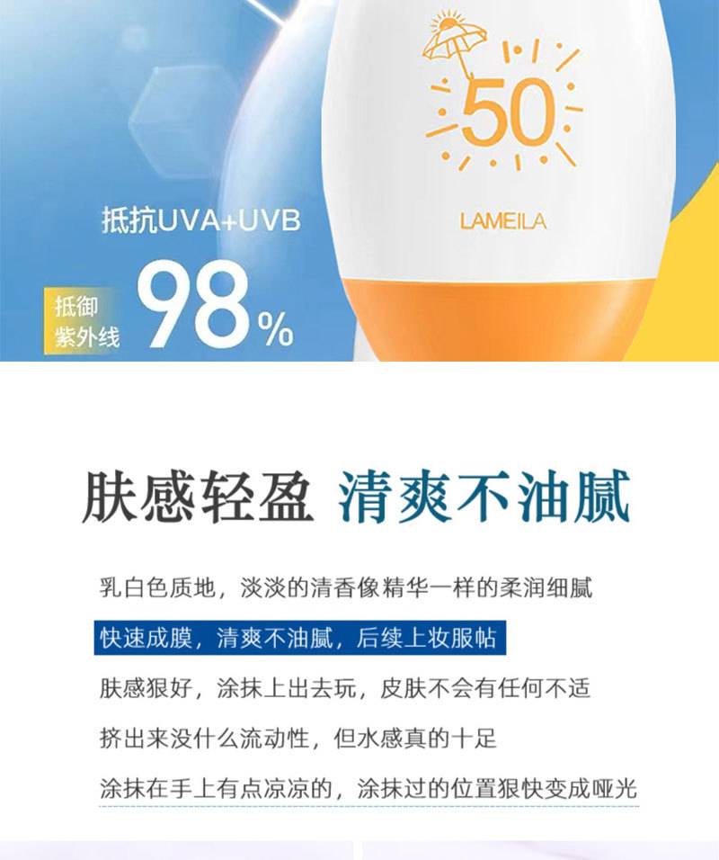 (Hàng Mới Về) kem chống nắng body Spf50 + Chống Thấm Nước Không Nhờn