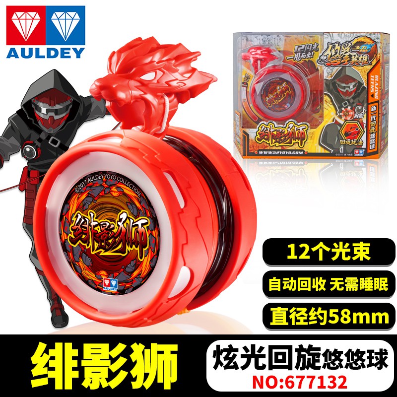 Yo Yo - Quyết Đấu Yo Know Do - Dòng Ánh Sáng