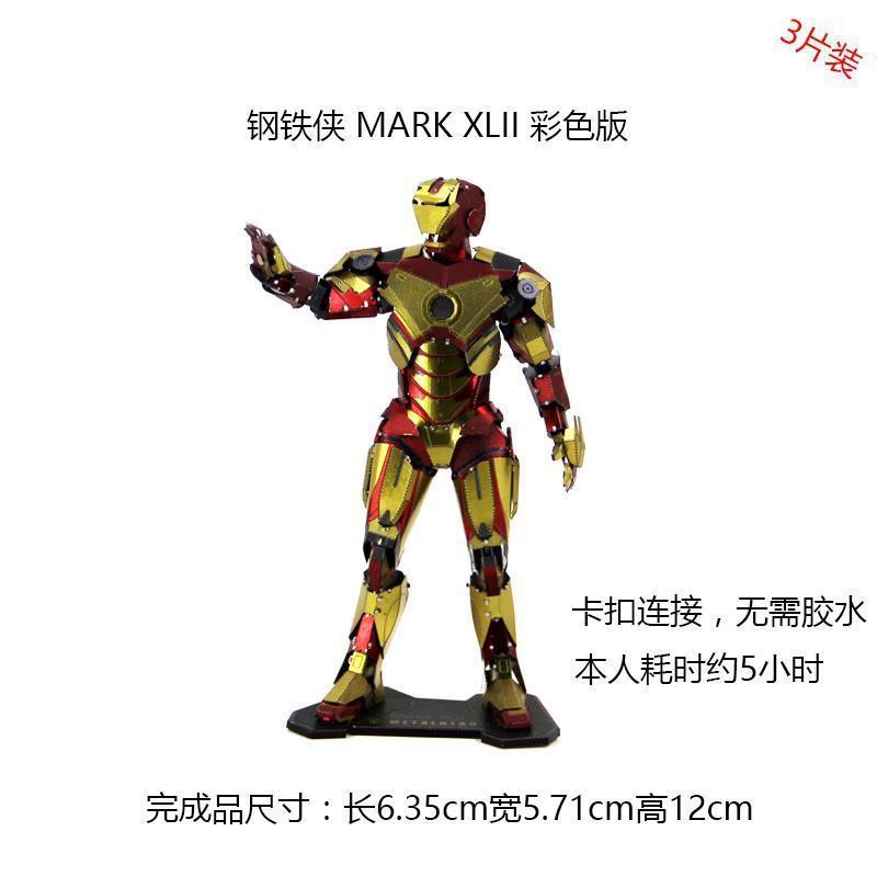 Mô Hình Nhân Vật Iron Man Km091-G Chất Lượng Cao