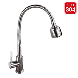 Vòi rửa chén bát LẠNH inox sus304 cần mềm lò xo quay 360 độ