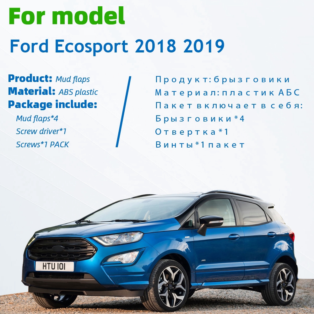 Tấm Chắn Bùn Cho Xe Hơi Ford Ecosport 2018 2019