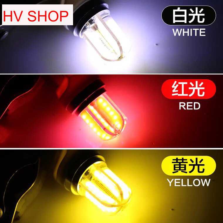 Bóng đèn led hậu gắn xe máy Trái khê 8 mặt COB Hv shop 1157