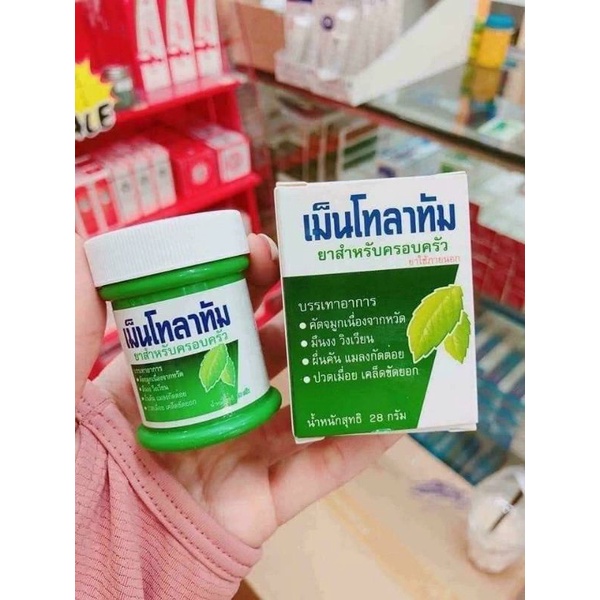 Dầu cù là Mentholatum Thái Lan