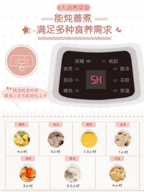 NỒI HẦM CÁCH THUỶ BEAR ĐA NĂNG 1.8L KÈM 0.5L CHÍNH HÃNG CÓ SẴN