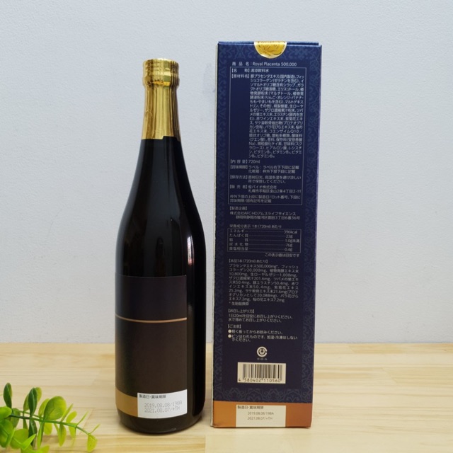 Nước Uống Đẹp Da RoYal Placenta | BigBuy360 - bigbuy360.vn