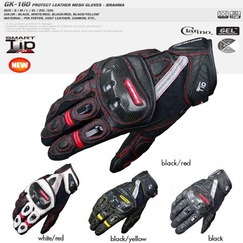 Ready Stock! Komine 160 Gloves Gk160 Motor Bike Motor Cycle Rider Bicycle Anti-drop Anti-skid Gloves Gloves Moto Speed Rider