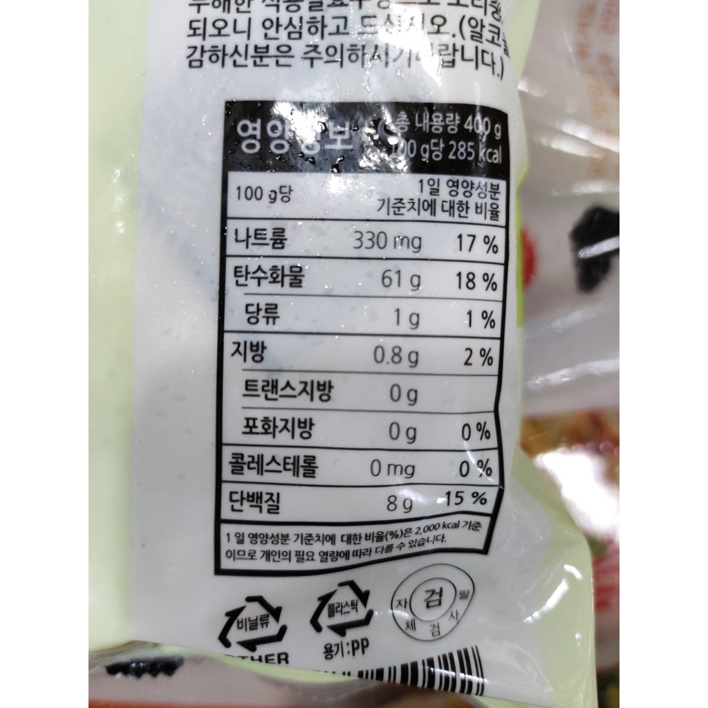 Vỏ sủi cảo, vỏ sủi cảo hàn quốc 400g   - 만두피