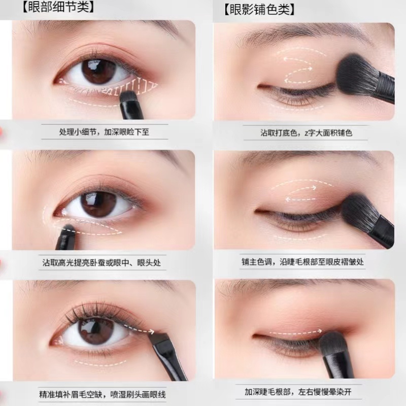 Bộ Cọ Trang Điểm Mắt Lông Mày A101 A02