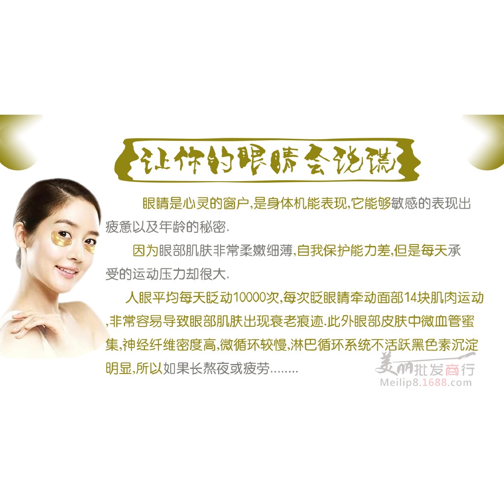 Mặt nạ mắt dưỡng ẩm làm trắng da chống nếp nhăn và oxy hóa | BigBuy360 - bigbuy360.vn