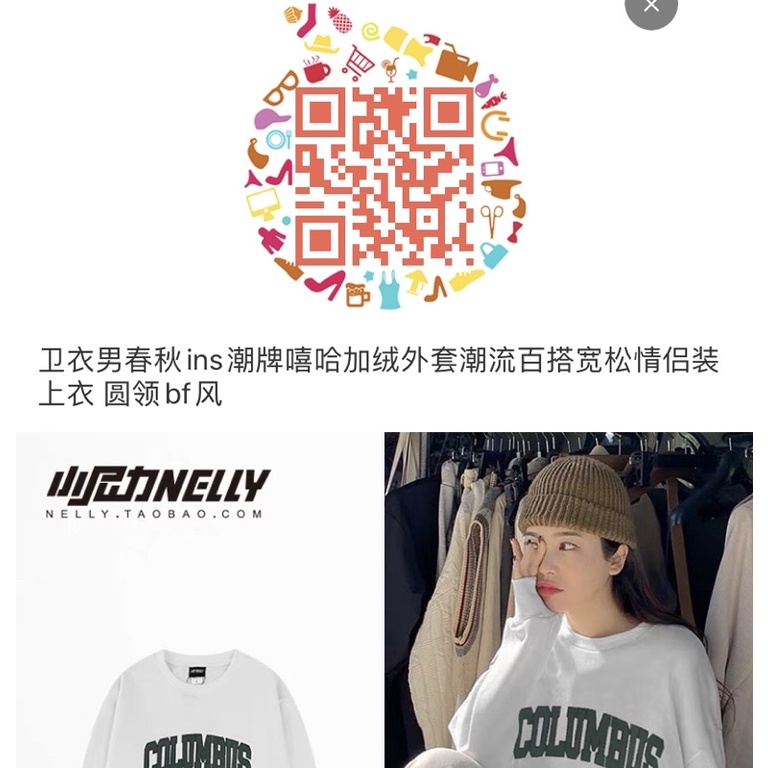 Áo sweater nỉ bông nelly [1882] dáng unisex form rộng COLUMBUS | BigBuy360 - bigbuy360.vn