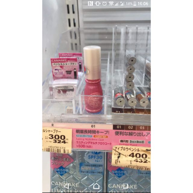 Dưỡng lông mày lâu trôi Canmake Lasting Multi Brown Coat