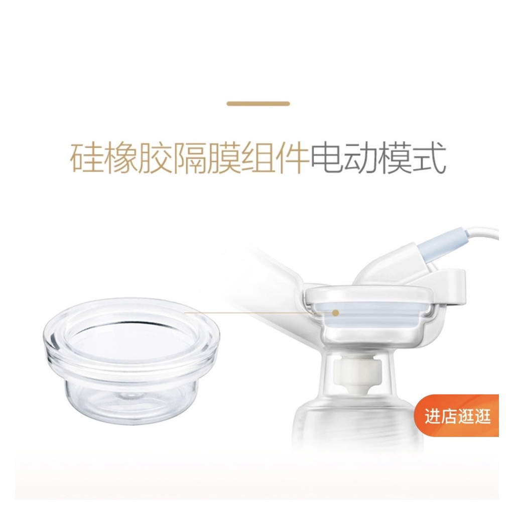 Phụ kiện máy hút sữa avent hoa tuyết - van đẩy
