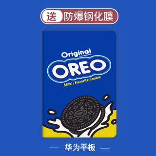 Bao da máy tính bảng in hình sáng tạo bảo vệ cho Huawei new Matepad Pro 10.8 Youth Edition 10.1 inch M5/6 8.4 M3