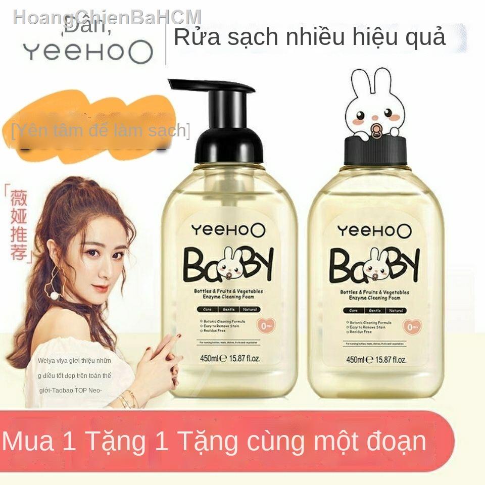 ( rẻ mà chất lượng)Nước rửa bình sữa Ying s baby chai đồ chơi trẻ em bát dành cho trái cây và rau quả lớn