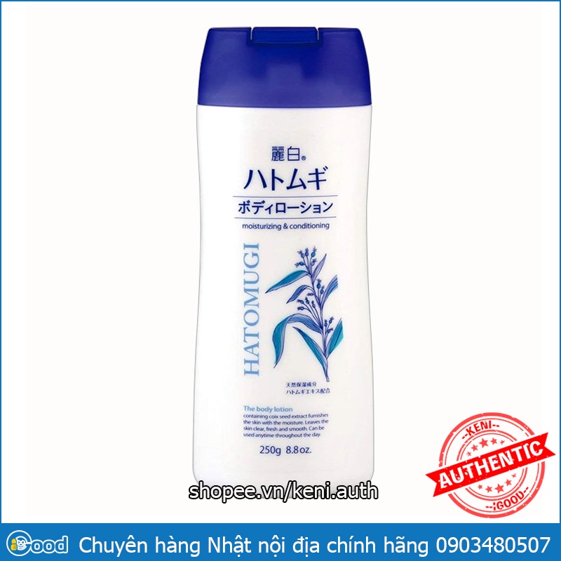 Sữa dưỡng thể chống nắng Hatomugi SPF31 PA+++ 250ml Nhật Bản