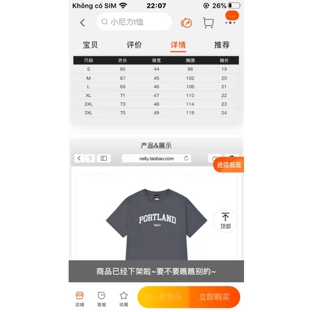 Áo phông nelly heybig sale (có sẵn) portland