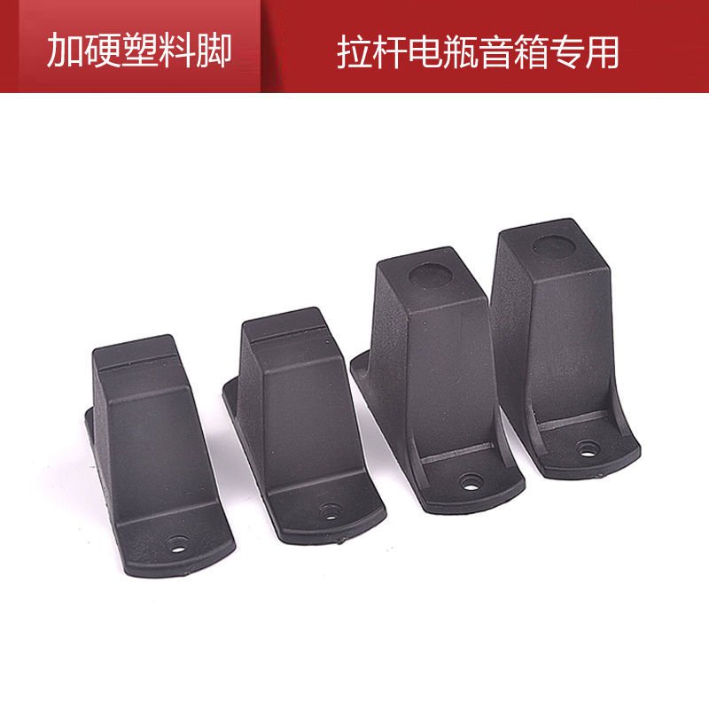 Bánh Xe Nhựa Hình Vuông Thông Dụng Cho Loa | BigBuy360 - bigbuy360.vn