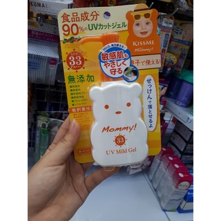 Gel chống nắng cho mẹ & bé kiss me mommy 100g nhật
