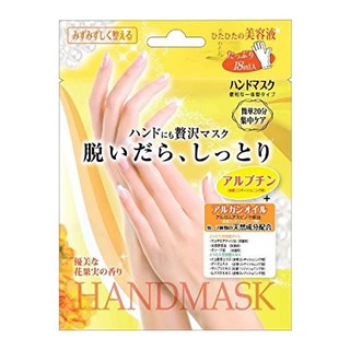 Mặt nạ ủ tay Handmask beauty world