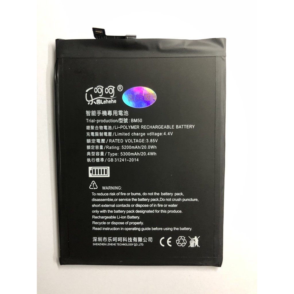 Pin xiaomi mimax2 chính hãng Lehehe, bảo hành 6 tháng, dung lượng 5300mAh