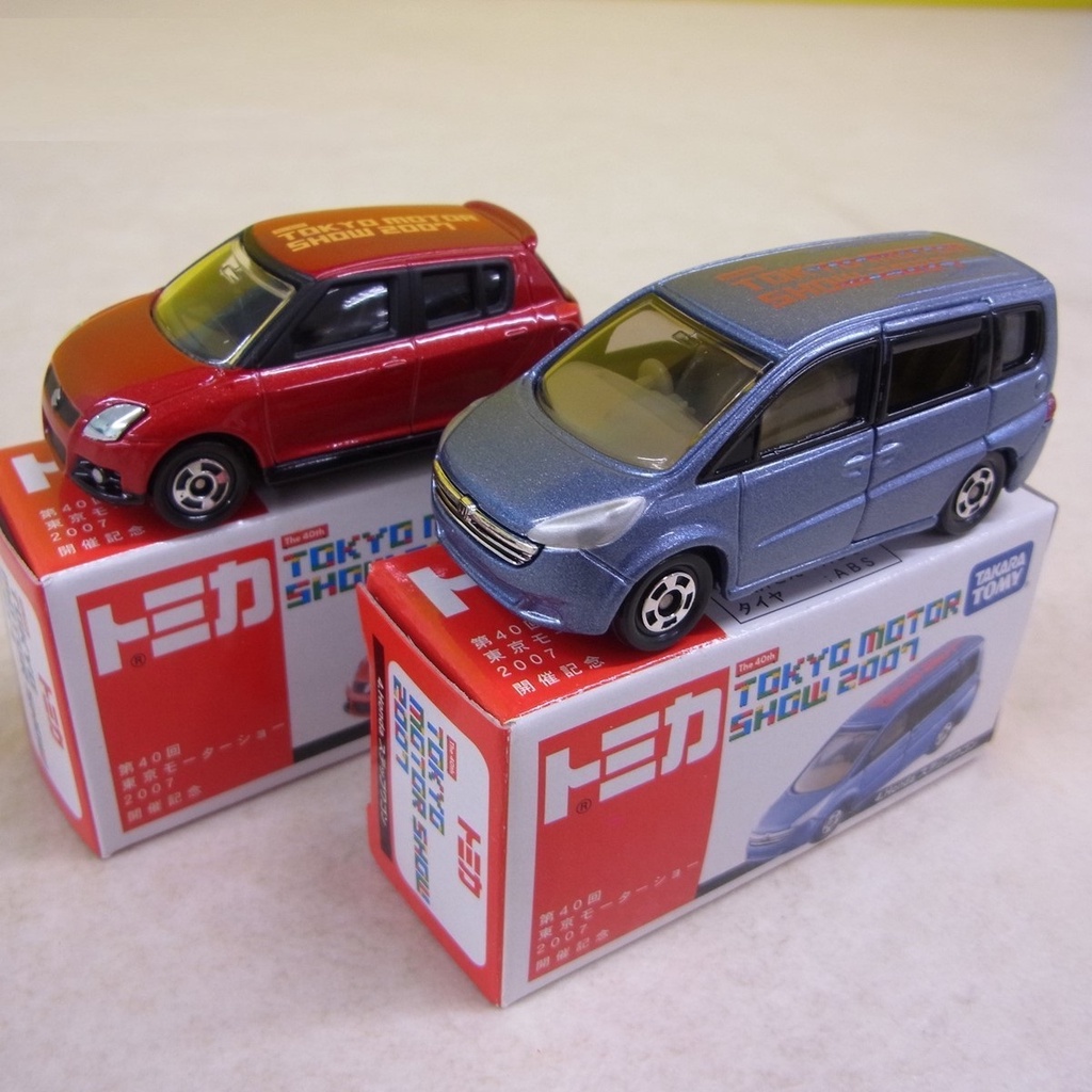 Bộ mô hình Hiếm Tomica The 40th Tokyo Motor Show 2007 Limited - 13 Models Pajero - MPV - Estima - Skyline - Orochi - WGN