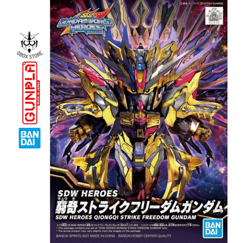 Gundam SDW Heroes Qiongqi Strike Freedom Gundam Bandai SD 14 Mô hình nhựa lắp ráp