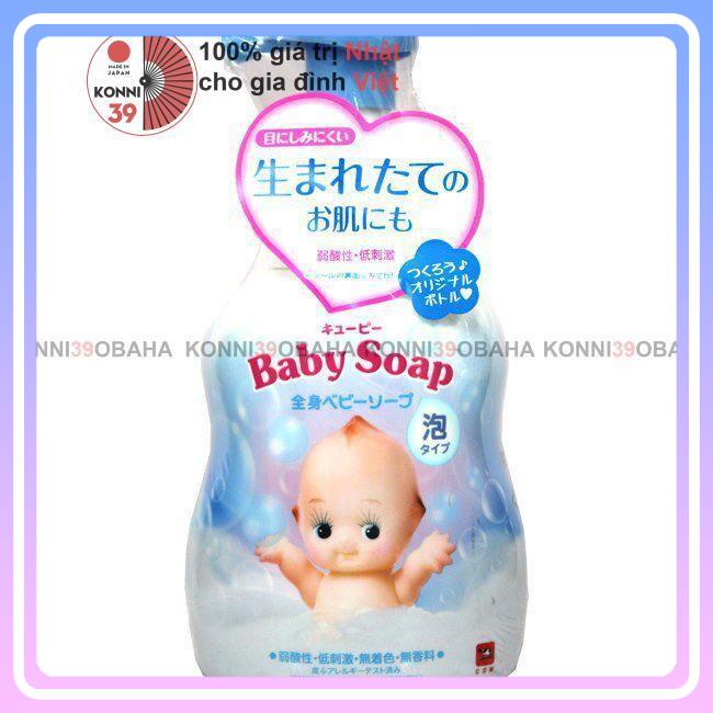 Sữa tắm gội Kewpie (2 loại) Xanh-Mới sinh