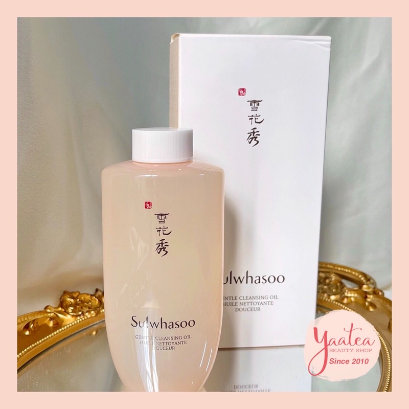 Dầu Tẩy Trang Sulwhasoo Cleansing Oil 200ml