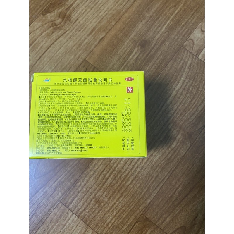 MIẾNG DÁN MỤN CƠM,MỤN CÓC ,MẮT CÁ CHÂN (6 miếng) | BigBuy360 - bigbuy360.vn