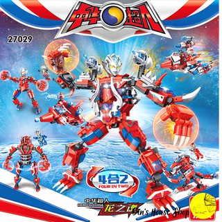 Đồ Chơi Trí Tuệ - Mô Hình Đồ Chơi Láp Ráp LEGO - Siêu Nhân Điện Quang