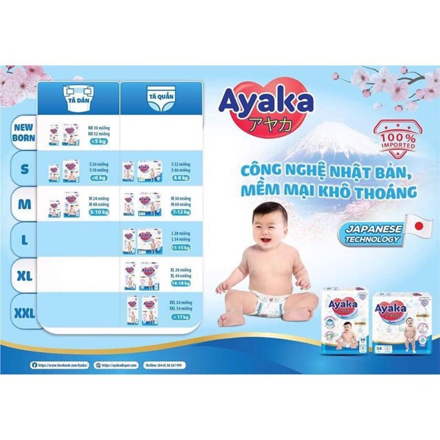 Tã quần trẻ em AYAKA XL44x4 44 miếng/gói dành cho bé 11-18kg - Thương Hiệu AYAKA -