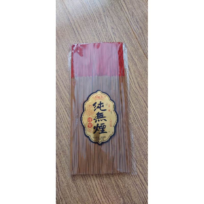 Nhang ko mùi ko khói
